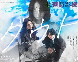 Doubt‑15年后的复仇